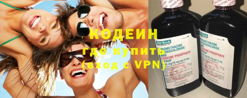 Кодеиновый сироп Lean напиток Lean (лин)  ОМГ ОМГ ссылка  Кинель  где можно купить наркотик 