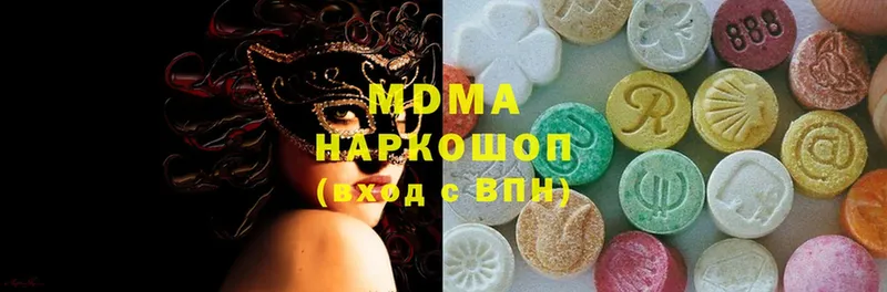 MDMA VHQ  Кинель 